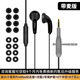 潛韻 潛水專家  潛韻潛25十周年版pro and promax耳機3.5mm平頭塞帶麥帶線控 黑色25promax【帶麥帶線控】