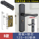 應易達門鎖家用通用型房門木門鎖具免改孔可調(diào)節(jié)門把手手柄執(zhí)手臥室換鎖 B款整套配12560鎖體