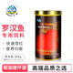 仟湖紅瑞神羅漢魚(yú)飼料增艷成長(zhǎng)起頭專(zhuān)用魚(yú)食財(cái)神血鸚鵡魚(yú)魚(yú)糧高蛋白質(zhì) 中大粒100g增艷紅瑞神