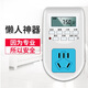 腓立比燈箱廣告牌定時(shí)器電子計時(shí)器10A廚房智能定時(shí)開(kāi)關(guān)定時(shí)插座時(shí)控
