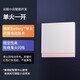 LifeSmart小云開關(guān) 智能面板家居燈控系統(tǒng)APP手機(jī)遠(yuǎn)程控制支持HomeKit小度 單火開關(guān)】一開紅綠兩色指示燈條