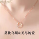 萱卡芙18k金彩金雙環(huán)項鏈女莫比烏斯高級感七夕情人節生日禮物送女友 999足銀玫瑰金色項鏈