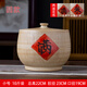 恬實 米缸陶瓷《仿木紋紅滿字罐》 景德鎮(zhèn)家用帶蓋密封防潮防蟲儲物罐 聚寶缸-裝10斤米-小號