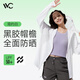 VVC防曬衣502UV涼感防曬衣黑膠帽檐涼爽透氣防紫外線戶外防曬衣 簡(jiǎn)約白 L