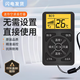 尼納斯迷你空調(diào)萬(wàn)能遙控器通用直接使用紅外免設(shè)置所有品牌便攜袖珍掛繩 LED燈屏夜光款（新增快速匹配） 迷你液晶顯示空調(diào)遙控器