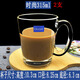 鷗欣進(jìn)口肯雅時(shí)尚咖啡杯帶把耐熱玻璃杯馬克杯 時(shí)尚315ml-2個(gè) P02041