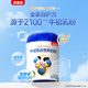 貝因美 牛初乳成人營(yíng)養奶粉乳糖不耐 男士女士全家奶粉 700克