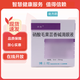 [真瑞]硝酸毛果蕓香堿滴眼液 5ml:25mg 3支裝