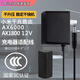 線之佳 小米千兆路由器AC2100/AX1800/AX6000/AX3000電源適配器線WIFI6路由器5G雙頻充電器12V插頭 黑色12V【DC4.0mm口徑電源適配器】