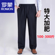 羅蒙（ROMON）春秋季中老年男士松緊褲加肥加大碼寬松高腰直筒休閑褲肥佬爸爸褲 黑灰色 5XL【180斤左右】