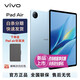 VIVO vivo Pad Air 平板電腦144Hz超感原色屏2.8K超清一碰互傳游戲辦公學(xué)習二合一平板電腦 Air-自在藍 【驍龍高性能芯片】12GB+512GB