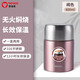 泰福高（TAFUCO） 燜燒杯保溫飯桶飯盒大容量燜燒壺粥桶學(xué)生悶粥罐帶飯便當盒 800ml T2255-褐色-