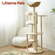 UHOME PETS自由塔實(shí)木貓爬架磨爪一體夏季貓架貓咪玩具小戶(hù)型藤編自由塔系列Pro1