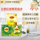 立頓（Lipton）茶包 紅茶綠茶茉莉花烏龍茶非獨立包裝辦公室下午茶 茶葉奶茶原料 盒裝600g300包紅+綠+茉莉