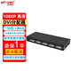 邁拓維矩（MT-viki） DVI分配器一分二一分四一分八一分十六 1080P高清視頻筆記本臺式電腦連接電視投影儀顯示器分屏器 MT-DV4H 1進(jìn)4出 4口
