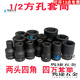 OLOEY四角套筒四方頭螺絲套管兩頭外方孔內(nèi)222F24大飛12.5mm扳手工具 10mm
