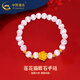 中國黃金（CHINA GOLD）黃金蓮花貓眼石手串女款足金串珠手鏈情人節(jié)節(jié)日禮物送女友老婆 蓮花手鏈 約0.42g【國金禮盒】