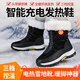 祥福棠電暖鞋充電加熱可行走電熱鞋男發(fā)熱鞋休閑棉鞋暖腳寶加絨雪地靴女 黑色（拉鏈款） 42（建議拍大一碼）