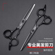 JUESHICONGLINBAO黑色專業(yè)理發(fā)剪刀美發(fā)剪刀平剪牙剪無痕牙剪打薄剪發(fā)型師專用套裝 6.0寸平剪+標準牙剪%25-30