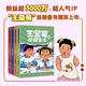 王藍(lán)莓漫畫書全套全冊(cè) 爆笑漫畫系列 作品集8090后童年記憶母女書籍 全4冊(cè) 王藍(lán)莓的校園生活 校服+體育+作業(yè)+老媽