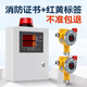 中安探可燃?xì)怏w探測(cè)報(bào)警器工商業(yè)加油站有毒有害汽柴油氣檢測(cè)濃度泄露 2可燃數(shù)顯聲光探測(cè)器+1主機(jī) 臺(tái)
