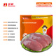 華英（HUAYING） 精切去皮鴨胸肉2斤冷凍鴨脯肉燒烤健身食材