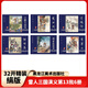 【現(xiàn)貨】雷人版 三國演義連環(huán)畫第13批小霸王孫策等6本32開精裝   絹版   黑龍江美術(shù)出版社