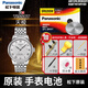 松下（panasonic）天梭1853手表電池原裝T870 970 830 930 T825女925男TISSOT心意適用電子男女款式更換超薄小顆粒 1粒 女表T825 925