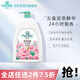 花世界（VCNIC）花世界花萃1L沐浴露24小時持久留香女士男士保濕補水保濕 玫瑰-瑩采親膚 1L