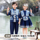 心可派兒少數民族服裝男女童廣西壯族傣族哈尼族苗族彝族六一兒童演出服 藏青色男款（含披肩） 140 碼建議身高130CM