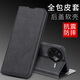 隆虹小米紅米K80手機(jī)殼Redmi K80Pro保護(hù)套翻蓋式皮套磁吸可插卡磨砂支架殼5G男女軟硅膠全包防摔外殼 【磁吸款翻蓋皮套】爵士黑 紅米K80