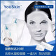 吉原水凝膠面膜5片YouSkin源EU一次性使用敷貼舒緩術(shù)后修復【送口罩】 1片 隨機發(fā)貨（不送口罩）