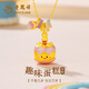 老鳳祥輕奢S925銀項鏈女款甜美蛋糕首飾品女生生日七夕情人節(jié)禮物送女友 趣味蛋糕項鏈*品牌禮盒