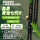 金泉青龍七代X輕量大綜合竿魚竿手竿超輕超硬碳纖維臺(tái)釣竿釣魚竿 青龍七代X8.1米