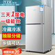 YZR小冰箱家用小型雙門(mén)大容量冷凍冷藏保鮮箱一級節能兩門(mén)兩用電冰箱 52  二級 1天兩度電  單人用