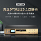 先科藍(lán)牙dvd播放機(jī)家用evd高清dts杜比5.1解碼vcd影碟機(jī)無損收音cd光盤碟片播放器 金色