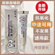 煜和堂紋眉麻膏臉部醫(yī)用外敷麻藥紋繡舒緩膏中途紋繡眉唇眼點操作前金剛 1支體驗裝看的見效果