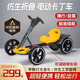 泊威爾折疊兒童卡丁車(chē)四輪3-10歲電動(dòng)6-12歲免安裝可坐人童車(chē)便攜玩具車(chē) 【標配款】黃色（標準電瓶+藍牙）