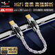 YYAUDIO楊陽hifi級8股純銀OTG解碼線耳機(jī)轉(zhuǎn)接頭lightning轉(zhuǎn)type-c小尾巴蘋果耳放發(fā)燒3.5轉(zhuǎn)接線 Type-C轉(zhuǎn)Type-C
