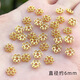 VAN OCEAN ANNORA合金花托隔片鏤空銀色雪花花紋配件手工diy手串手鏈串珠配件 合金花紋花托金色100個