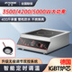 半球新款家用大功率商用平凹面3500/4200W5000瓦電磁爐灶電陶爐套裝臺式嵌入式猛火爆炒食堂快餐飯酒店 臺式平面-雙控電磁爐+平底炒鍋 3500W