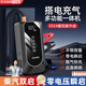 氙明電器汽車應(yīng)急啟動(dòng)電源搭電充氣一體機(jī)12V強(qiáng)啟搭電寶打火神器移動(dòng)電源 12W 88Wh 29800性能啟動(dòng)版