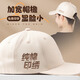 匯彩衫加寬帽檐帽子定制刺繡印logo高端純棉團隊活動(dòng)廣告鴨舌棒球帽訂做 欣多6片純棉銅扣帽米色 可調節