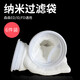 森森魚(yú)缸下過(guò)濾抽屜式干濕分離盒防溢流雙層雨淋過(guò)濾底濾用 原廠(chǎng)納米袋6個(gè)