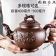 家小優(yōu)紫砂壺特大號紫砂茶壺大容量用大號泡茶器宜興手工茶壺功夫 1L a4