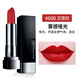 美寶蓮（MAYBELLINE）黑魔方啞光口紅小黑管604絕色持久絲絨啞光唇膏復古持久不易掉色 606 正宮紅