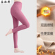 蘇洛尋德絨無痕秋褲女內(nèi)穿秋冬季加絨加厚保暖褲大碼高腰毛褲打底褲線褲 【德絨女褲】紫紅色 2XL建議110-125斤