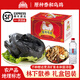泰和烏雞正宗原種五爪烏雞散養(yǎng)優(yōu)質(zhì)雞700g凈重白鳳烏雞肉煲湯生鮮現(xiàn)殺現(xiàn)發(fā) 600足天老烏雞（配藥用730g）