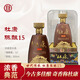 杜康 陳釀15酒 52度 濃香型白酒 500ml*1瓶 單瓶裝 糧食釀造優(yōu)級白酒 52%vol 500mL 1瓶 單瓶