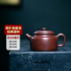 眷砂堂紫砂壺宜興純全手工原礦底槽清名家用泡茶壺茶具套裝德鐘壺 原礦底槽清 260ml